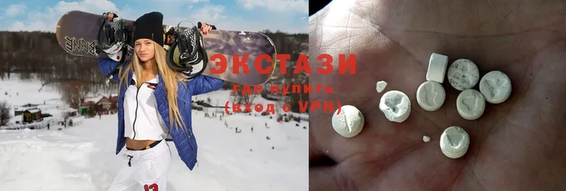 Ecstasy 250 мг  Барыш 