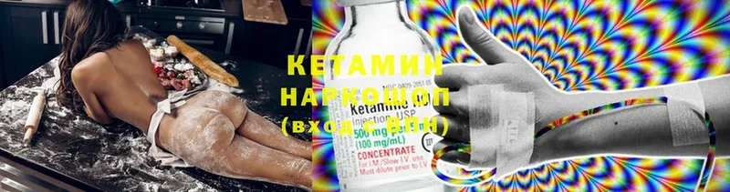 КЕТАМИН ketamine  цена наркотик  Барыш 