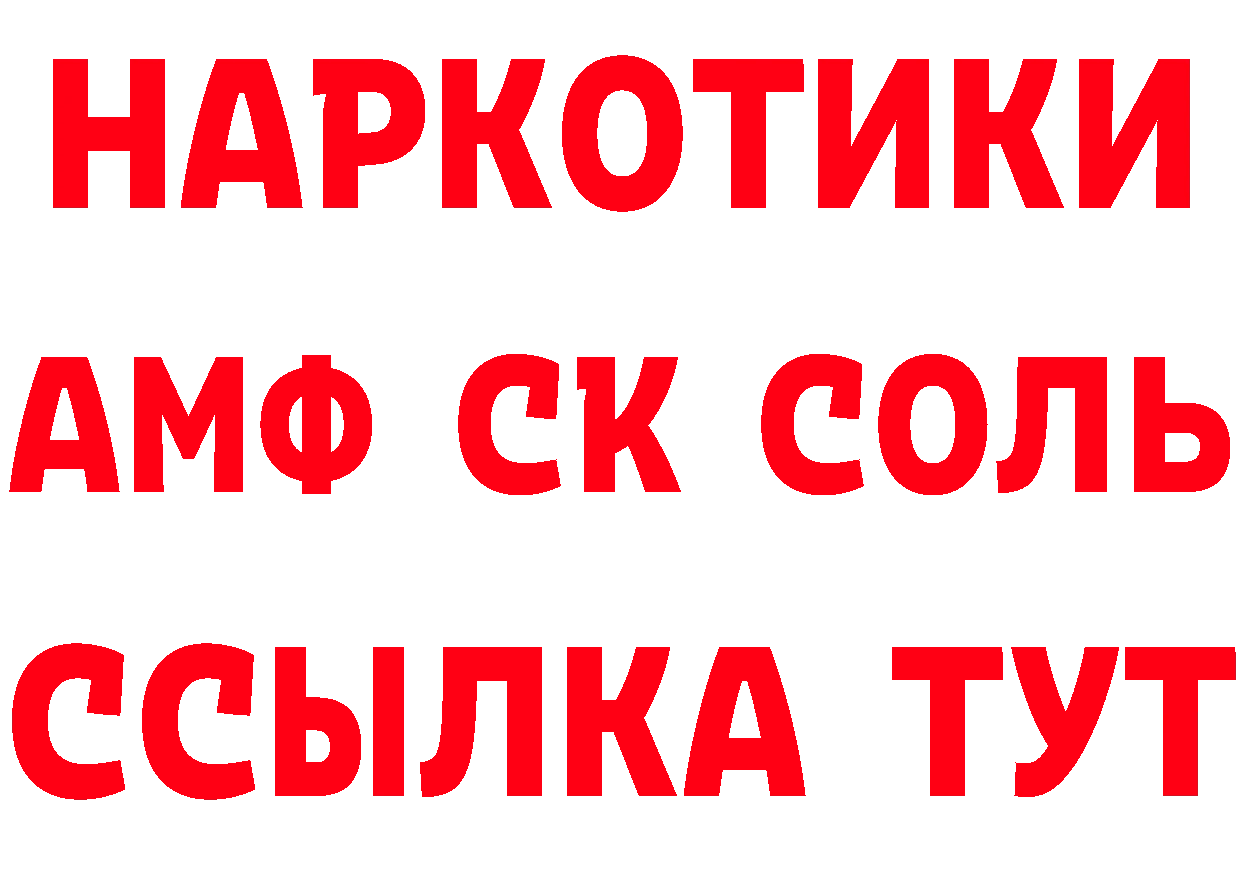 Бутират оксибутират как зайти это MEGA Барыш